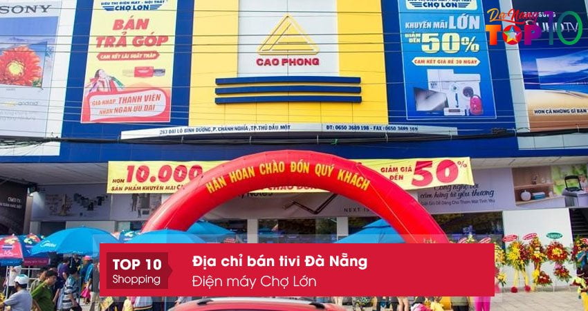dien-may-cho-lon-top10danang