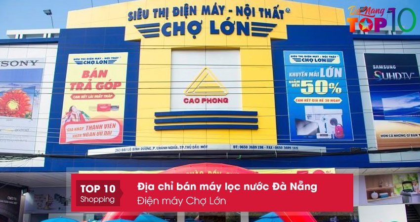 dien-may-cho-lon-top10danang